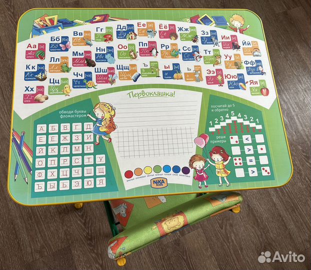 Столик детский складной Nika kids