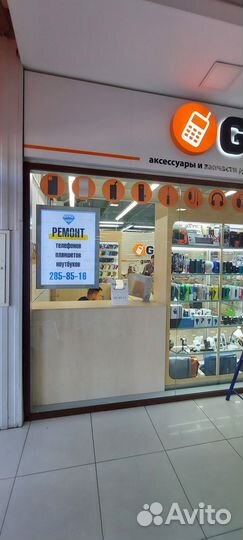 Ремонт телефонов в Северном - ServiceMan