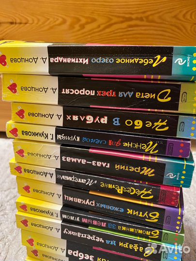 Книги дарья донцова