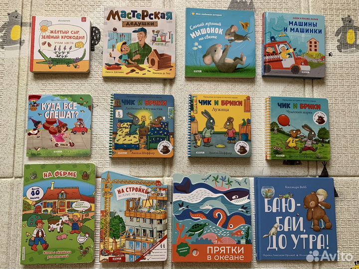 Пакет новых книг-картонок Clever, Миф