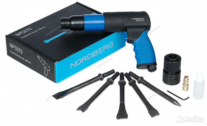 Пневмозубило 250мм с быстросъемом Nordberg NP5070