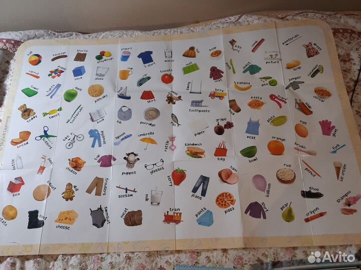 Умница skylark