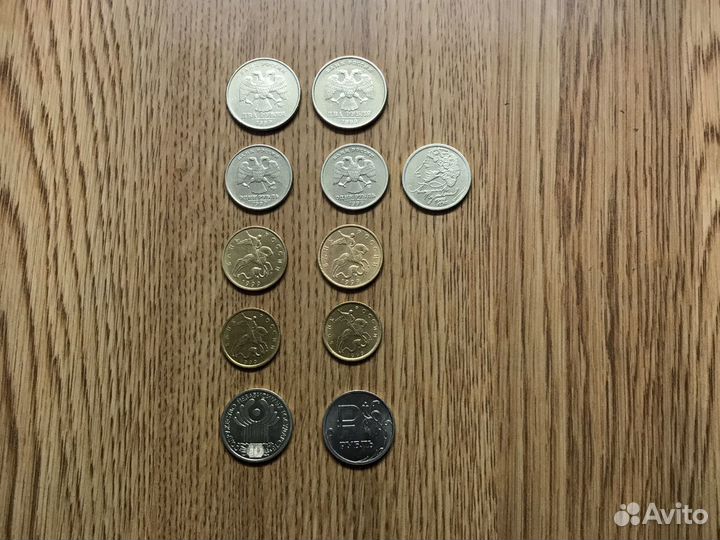 Монеты 1999 г, 2001 г, 2014 г