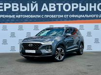 Hyundai Santa Fe 2.2 AT, 2018, 119 462 км, с пробегом, цена 3 125 000 руб.