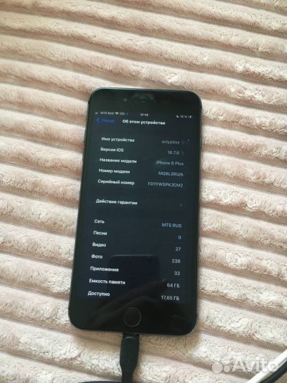 iPhone 8 Plus, 64 ГБ