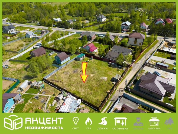 Участок 7,5 сот. (ИЖС)