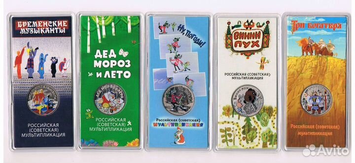 Советская российская мультипликация простые и цвет