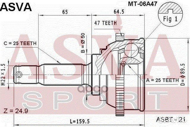 ШРУС внешний перед MT06A47 asva