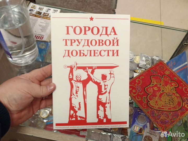 Альбомы-планшеты для монет Пекин 2022 год новинки