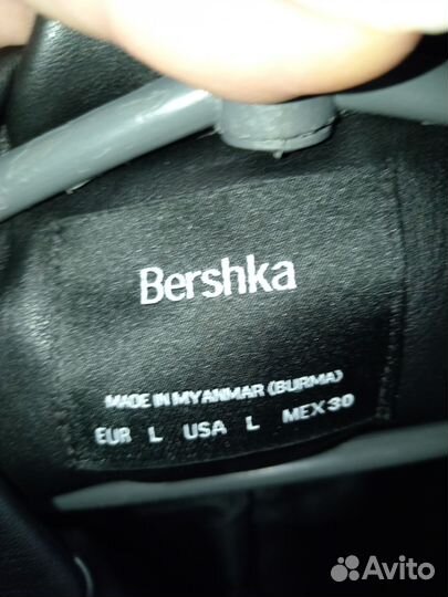 Кожаная куртка 48 размер