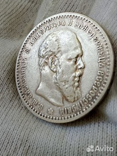 Серебряные рубли Александр 3