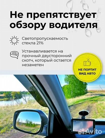 Дефлекторы на окна Citroen C4 2010+