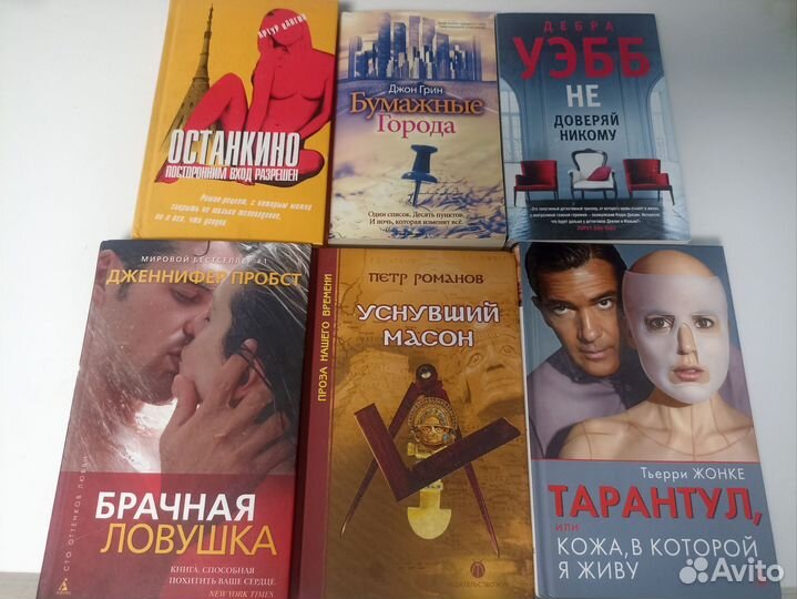 Книги