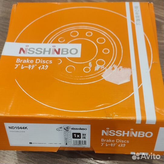 Тормозные диски Nisshinbo ND 1044K