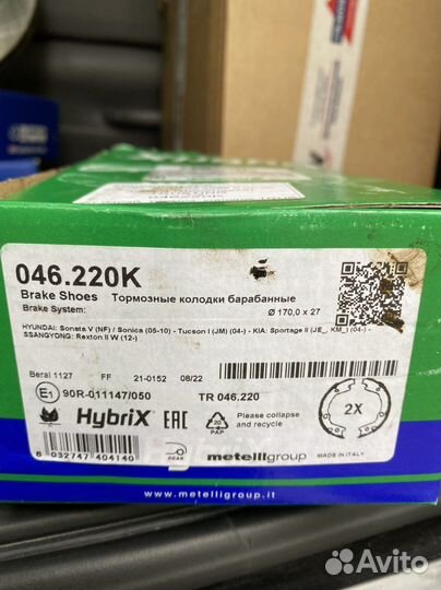 Диски тормозные SsangYong Stavic, Rodius, Rexton