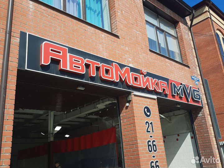 Автомойщик с ежедневной оплатой