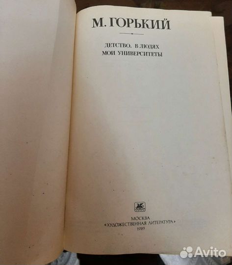 Продам книги