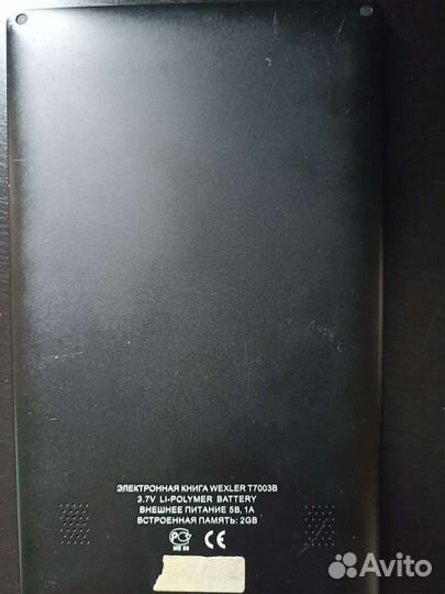 Электронная книга Wexler на детали