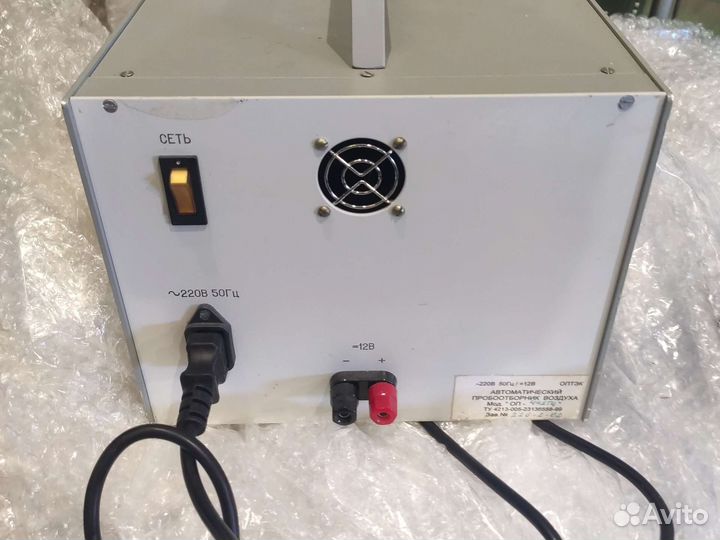 Аспиратор (пробоотборник воздуха ) Оп442тц