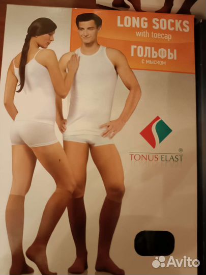 Гольфы компрессионные новые