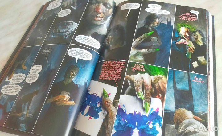 Комикс Бэтмен Лечебница Аркхем