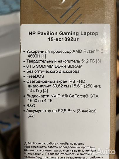 Игровой ноутбук hp pavilion gaming 15