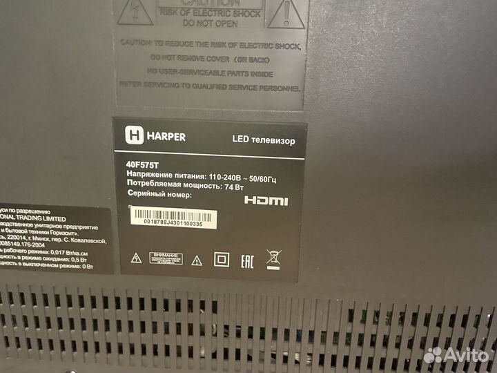 Телевизор Harper 40F575T (40 дюймов, Full HD)