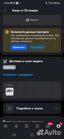 Sony MP3-плеер sony NW-WS623, 4 гб,mp3,Bluetooth