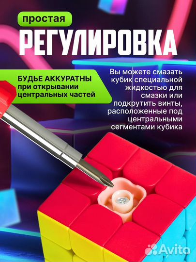 Головоломка Кубик Рубика 33 (скоростной)