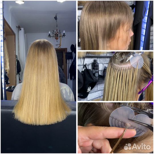 Наращивание волос