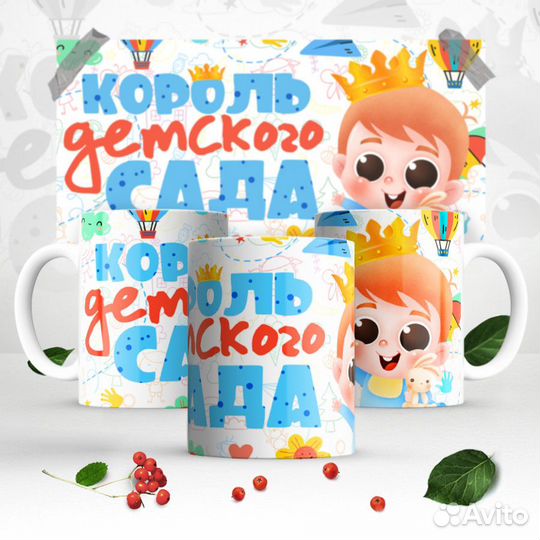 Кружка