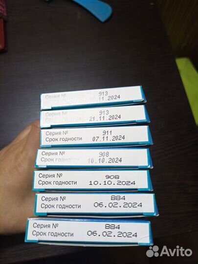 Тест полоски сателит плюс