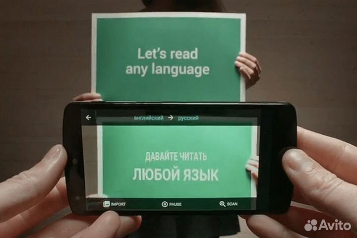 Перевод рукописного текста с картинки в Word