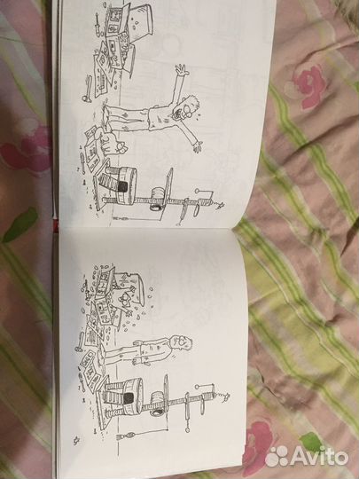 Кот Саймона