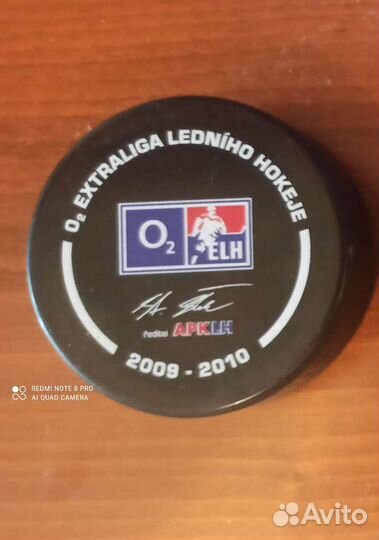 Шайба хоккейная