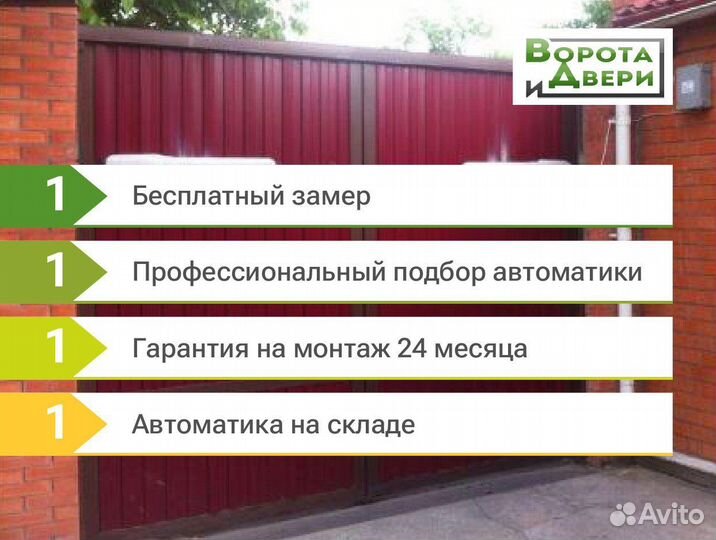 Came BKV25AGE plus привод для откатных ворот