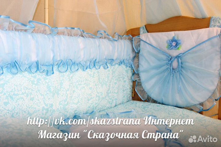 Комплект в кроватку «Воздушный», 9 наименований