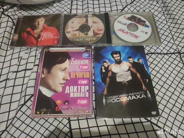 Диски с фильмами и музыкой