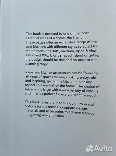 Книга о дизайне кухни The Kitchen Book