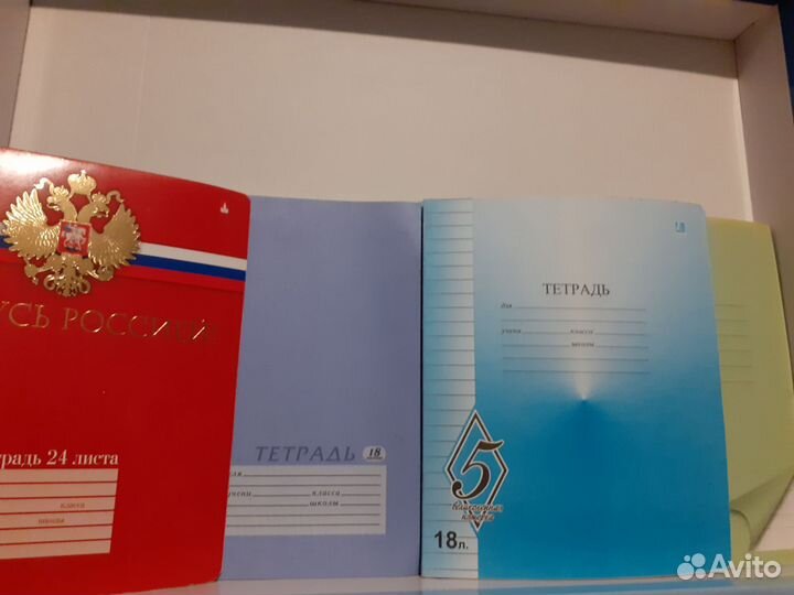 Книги 7 класс тетради атлас