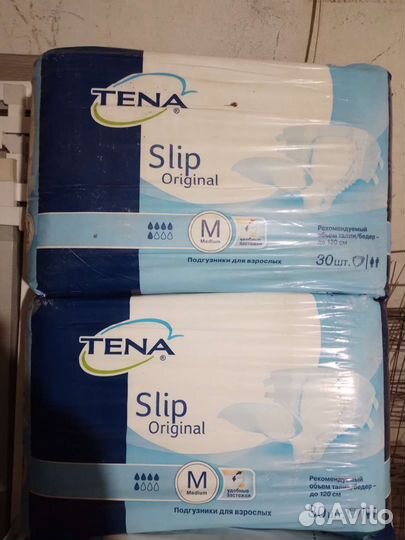 Памперсы для взрослых