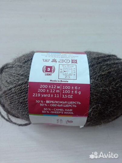 Носки мужские ручной работы из верблюжьей шерсти