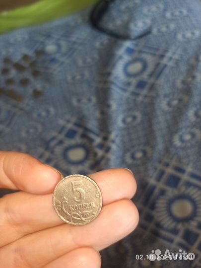 Монета 5 копеек