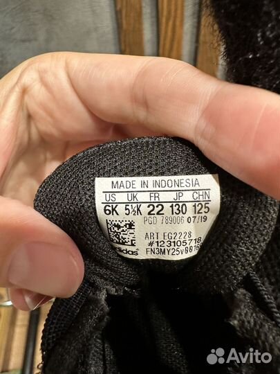Кроссовки adidas