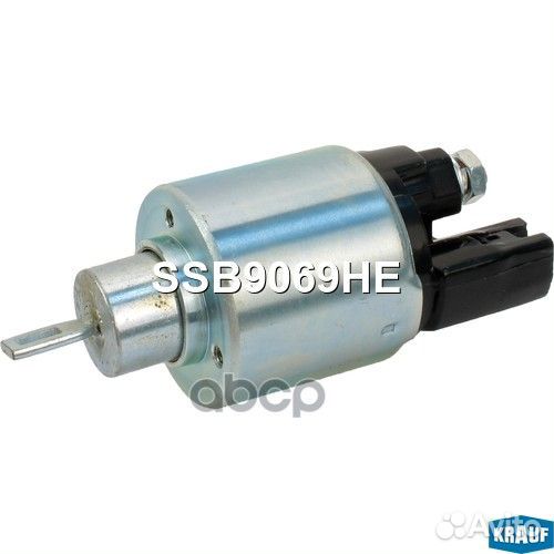 Втягивающее реле стартера SSB9069HE Krauf