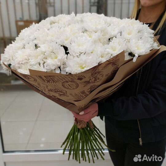 Букет хризантем с доставкой Цветы Букеты