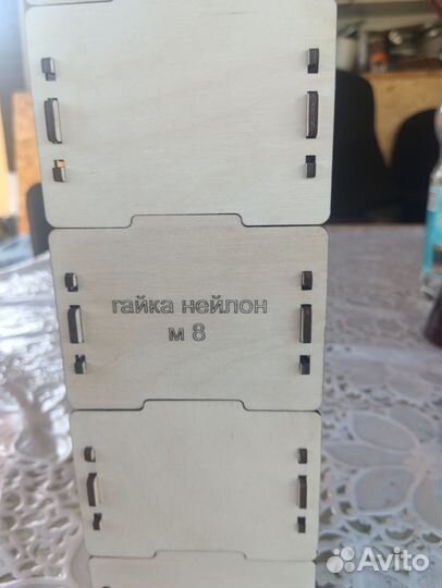 Боксы под мелочевку