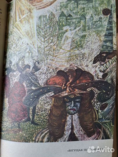 А.С. Грин. Собрание сочинений в 6 томах