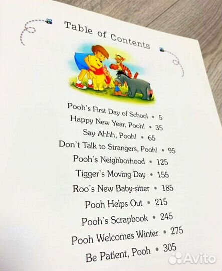 Winnie the Pooh Disney