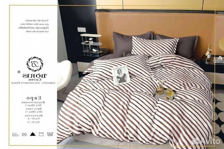 Кпб на двушку с одеялом